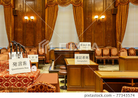 First Committee Room of the House of Representatives of the Diet Building (Chiyoda-ku, Tokyo) 77343574