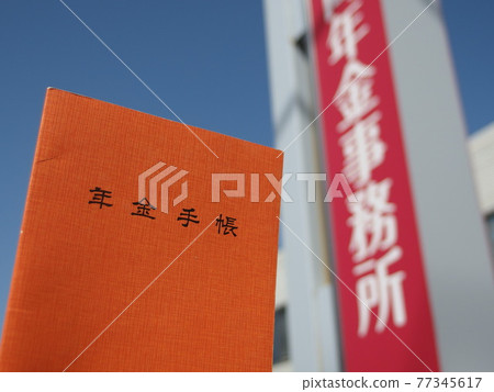 Pension office and pension notebook Pension office and pension notebook 77345617