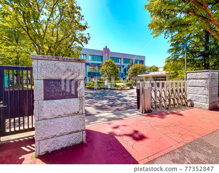 Komaba Junior and Senior High School attached to Tsukuba University 77352847