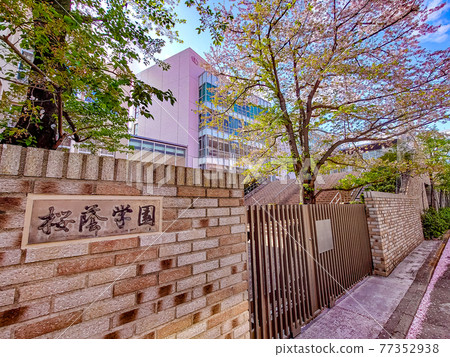 Sakurakage Gakuen 77352938