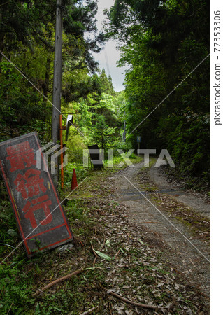 The slowest sign on a rough mountain road The slowest sign on a rough mountain road 77353306