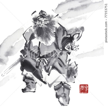 鍾馗水墨插畫-插圖素材[77353751] - PIXTA圖庫