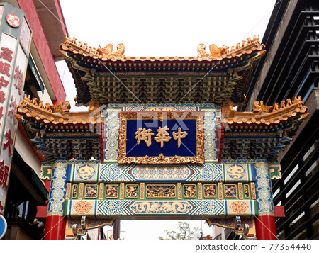 Yokohama Chinatown Zenrinmon, Kanagawa Prefecture 77354440