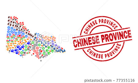 Chinese Province Distress Seal Stamp and Australian Victoria Map Mosaic of Different Items 77355116