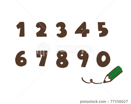 可愛數字1〜0（棕色）/手寫插圖素材 77356027