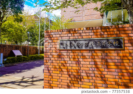 Komaba Toho Junior and Senior High School 77357538