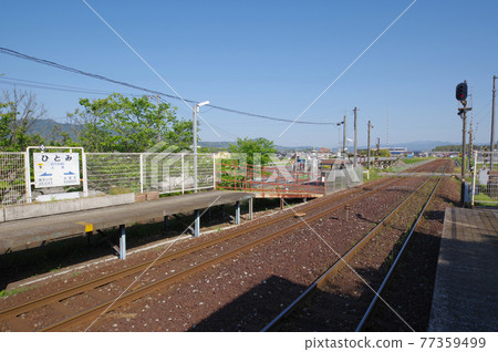 福岡縣田川縣平成築峰鐵道瞳站 77359499