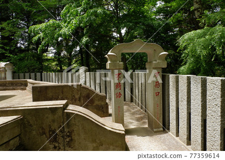 佛塔。高尾山是東京八王子市海拔599m的山。修驗道聖山 77359614