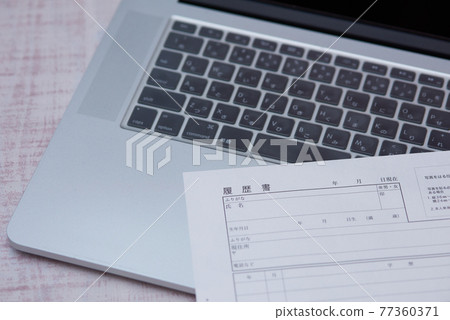 Job change resume business Job change resume business 77360371