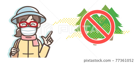 Image illustration of measures against pollinosis Female 77361052