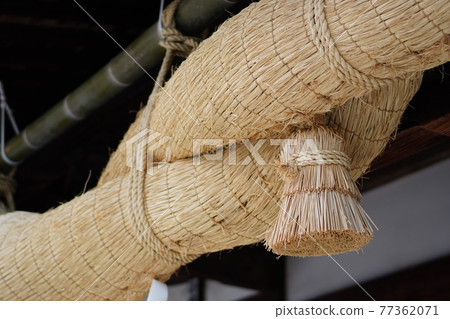 Shrine's Great Papers Shrine's Great Papers 77362071