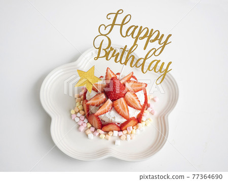 粉碎蛋糕製作你的第一個生日生日蛋糕 77364690