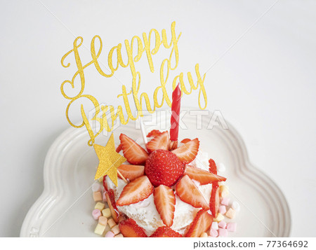 粉碎蛋糕製作你的第一個生日生日蛋糕 粉碎蛋糕製作你的第一個生日生日蛋糕 77364692