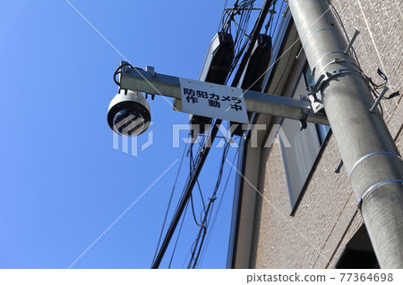 城市中的安全攝像頭圖像 77364698