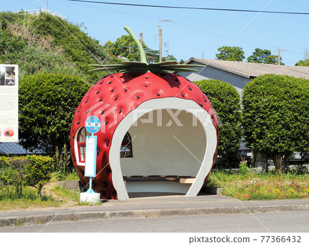 Fruit Bus Stop Plain Strawberry National Highway 207, Konagai-cho, Isahaya City, Nagasaki Prefecture Fruit Bus Stop Plain Strawberry National Highway 207, Konagai-cho, Isahaya City, Nagasaki Prefecture 77366432