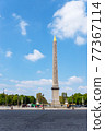 Luxor Obelisk on Place de la Concorde - Paris, France 77367114