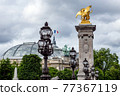Pont Alexandre III - Paris France 77367119