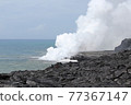 lava 77367147