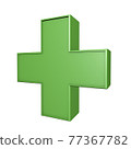 Green plus sign. Isolated. 3D rendering. Pharmacy sign. 77367782