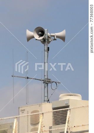 Disaster prevention administration radio image 77368003