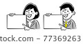 Monochrome illustration of a businessman man and woman holding a flip 77369263