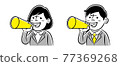 Monochrome illustrations of men and women who support with a megaphone 77369268