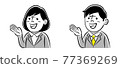 Monochrome illustrations of businessmen men and women recommended with a smile 77369269