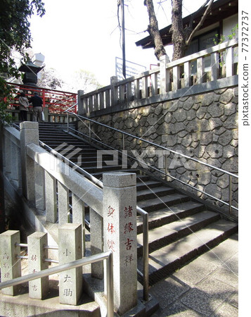 Meguro Fudoson Onnazaka Meguro Fudoson Onnazaka 77372737