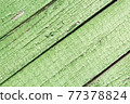 Old painted boards. Texture of peeling paint on the boards 77378824