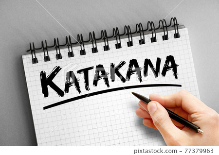 Katakana text on notepad, concept background Katakana text on notepad, concept background 77379963