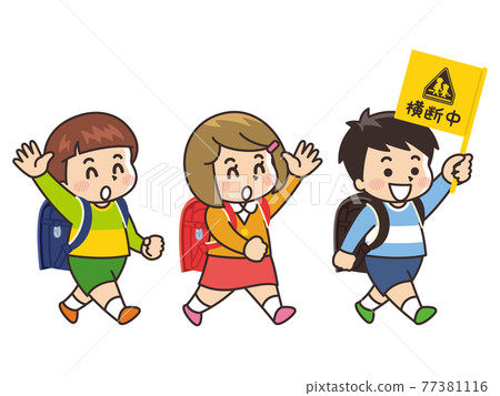 小學生舉著橫旗走路交通安全 小學生舉著橫旗走路交通安全 77381116