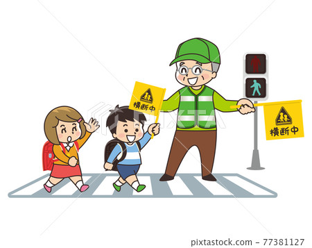 小學生過人行橫道，綠色大叔，交通安全 77381127