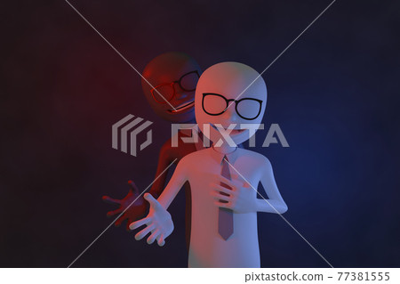 二元性 77381555