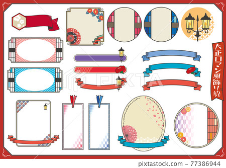 Japanese style modern design decorative frame 77386944