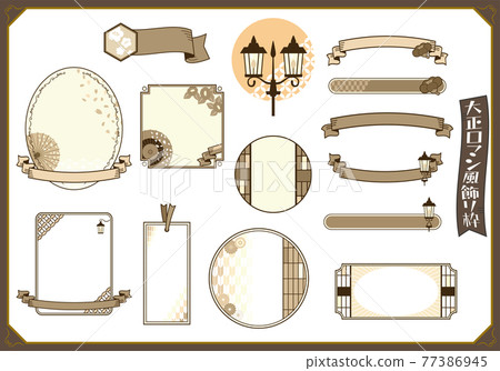 Sepia color Japanese style modern design decorative frame 77386945