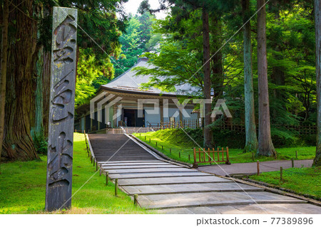 世界遺產平泉夏關山中松寺金殿 77389896