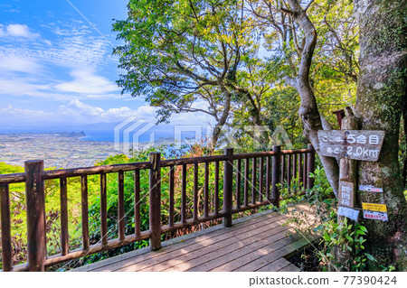 Kaimondake 5th Station, Ibusuki City, Kagoshima Prefecture Kaimondake 5th Station, Ibusuki City, Kagoshima Prefecture 77390424