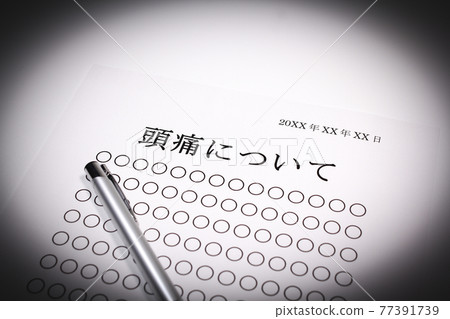關於頭痛 77391739
