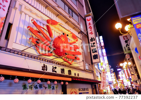 Osaka Shinsaibashi at night Osaka Shinsaibashi at night 77392237