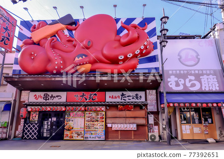 大阪的街道 77392651