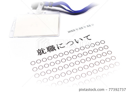 About employment 77392737