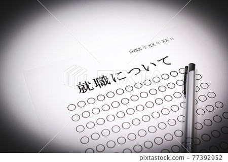 About employment About employment 77392952