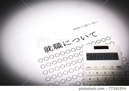 About employment About employment 77392954