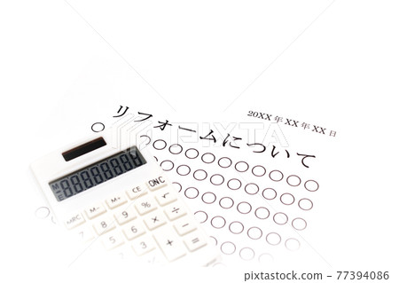 關於改造 關於改造 77394086