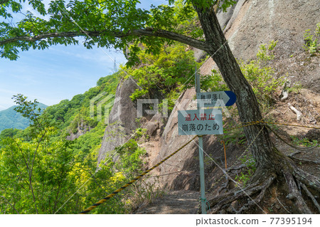 岩土山的封閉鏈（山梨縣大月市） 77395194
