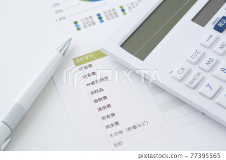 家庭成本 77395565
