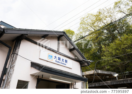 Kintetsu Oada Station 77395897