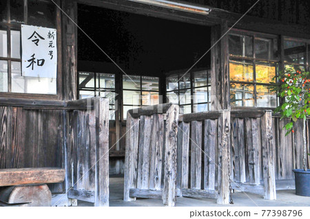 Watarase Valley Railway Kami-Kambai Station 77398796