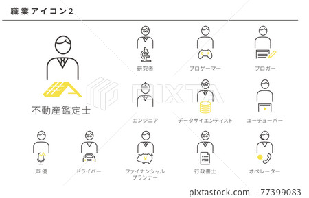 Icon Icons Vector Stock Illustration