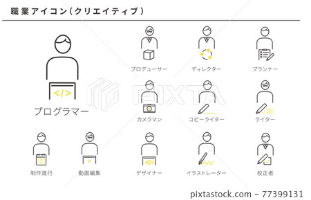 Simple Icon Set For Creative Jobs Vector Stock Illustration